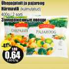 Allahindlus - Ühepajatoit ja pajaroog
Härmavili 