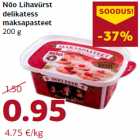 Nõo Lihavürst
delikatess
maksapasteet
200 g