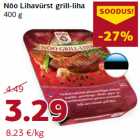 Магазин:Comarket,Скидка:Мясо гриль Nõo 
400 г
