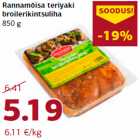 Allahindlus - Rannamõisa teriyaki
broilerikintsuliha
850 g