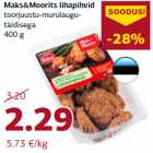Магазин:Comarket,Скидка:Мясные котлеты