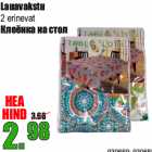 Клеёнка на стол