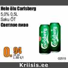 Allahindlus - Hele õlu Carlsberg