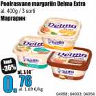 Allahindlus - Poolrasvane margariin Delma Extra
