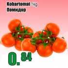 Kobartomat 1 kg