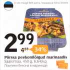 Ломтики бекона в маринаде