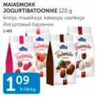 MAIASMOKK JOGURTIBATOONIKE 120 G