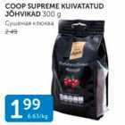 Магазин:Maksimarket, Konsum,Скидка:СУШЕНАЯ КЛЮКВА