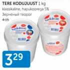 Allahindlus - TERE KODUJUUST 1 KG