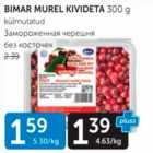Магазин:Maksimarket, Konsum,Скидка:ЗАМОРОЖЕННАЯ ЧЕРЕШНЯ БЕЗ КОСТОЧЕК