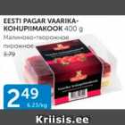 Магазин:Maksimarket, Konsum,Скидка:МАЛИНОВО-ТВОРОЖНОЕ ПИРОЖНОЕ