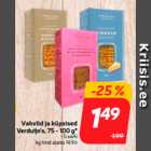 Вафли и печенье
Verduijn's, 75 - 100 г *