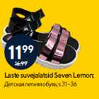 Allahindlus - Laste suvejalatsid Seven Lemon