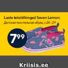 Allahindlus - Laste tekstiilkingad Seven Lemon