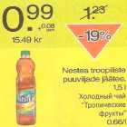 Allahindlus - Nestea troopiliste puuviljade jäätee