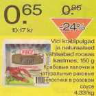 Магазин:Säästumarket,Скидка:Крабовые палочки и натуральные раковые хвостики в розовом соусе