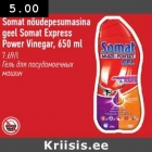 Somat nõudepesumasina geel Somat Express Power Vinegar,