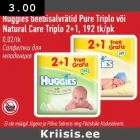 Huuggies beebisalvrätid Pure Triplo või Natural Care Triplo 2 + 1,