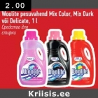 Woolite pesuvahend Mix Color, Mix Dark või Delicate,