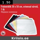 Froteerätik 