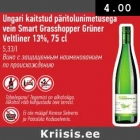 Ungari kaitstud päritolunimetusega vein Smart Grasshopper Grüner Veltliner 
