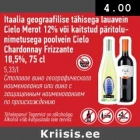 Itaalia geograafilise tähisega lauavein Cielo Merot 12% või kaitstud päritolunimetusega poolvein Cielo Chardonnay Frizzante 10,5%,
