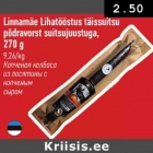 Linnamäe Lihatööstus täissuitsu põdravorst suitsujuustuga,