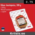 Allahindlus - Kikas Juustupoiss,