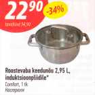 Магазин:Selver,Скидка:Кастрюля