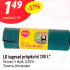 LD tugevad prügikotid 200 L*