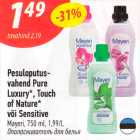 Allahindlus - Pesuloputusvahend Pure Luxury* , Touch of Nature* või Sensitive