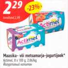 Allahindlus - Maasika- või metsamarja-jogurtijook* 