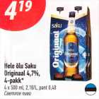 Hele õlu Saku
Originaal 4,7%,
4-pakk*