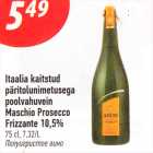 Itaalia kaitstud päritolunimetusega poolvahuvein
Maschio Prosecco Frizzante 10,5%