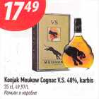 Allahindlus - Konjak Meukow Cognac V.S. 40%, karbis