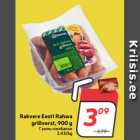 Rakvere Eesti Rahwa
grillvorst, 900 g