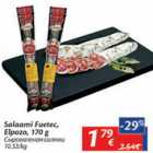 Allahindlus - Salaami Fuetec Elpozo, 170 g