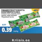 Piimameister Otto Ricotta kohupiimapasta 250 g