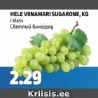 Hele viinamari sugarone, kg 