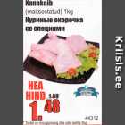 Магазин:Grossi,Скидка:Куриные окорочка со специями