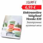 Электронные кухонные весы