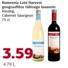 Rumeenia Late Harvest
geograafilise tähisega lauavein