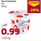 Магазин:Comarket,Скидка:Творог