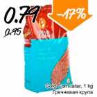 Gold Corn tatar, 1 kg