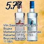 Viin Saaremaa 40%, 0,5 l, Maitsestatud viin Saaremaa Rabarber 37,5%, 0,5 l
