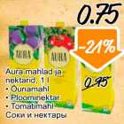 Соки и нектары