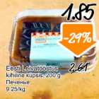 Магазин:Säästumarket,Скидка:Печенье