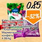 Мармеладные конфеты