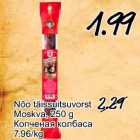 Nõo täissuitsuvorst Moskva, 250 g