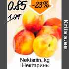 Нектарины